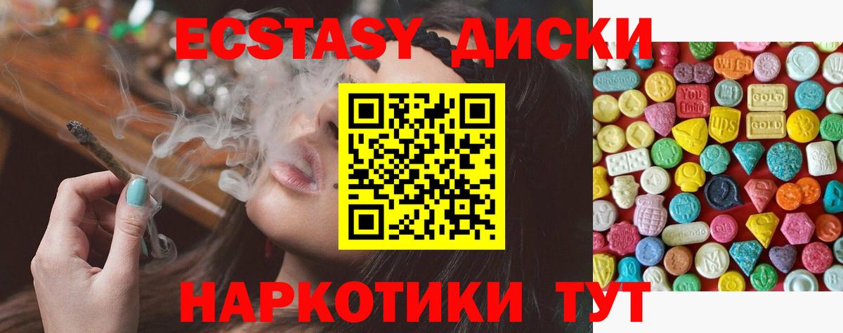 Экстази louis Vuitton  Экстази  Красноперекопск  Вход с VPN 
