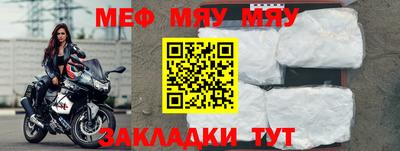 крисы Малоярославец
