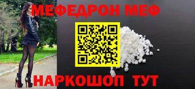 крисы Малоярославец
