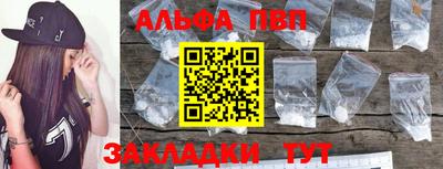 крисы Малоярославец
