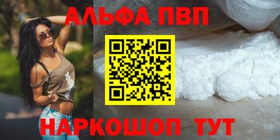 гашиш Мариинск