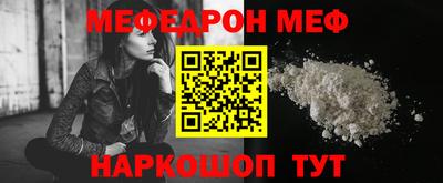 крисы Малоярославец