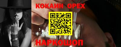 гашиш Мариинск