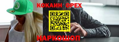 СК Малгобек