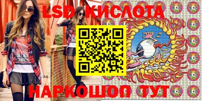 гашиш Мариинск