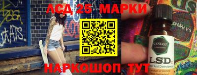 крисы Малоярославец