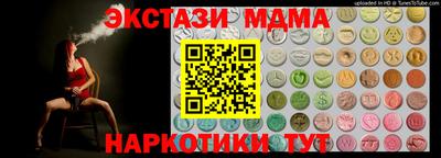 СК Малгобек