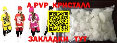 гашиш Мариинск