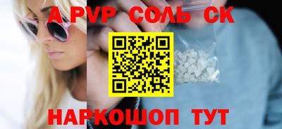 СК Малгобек
