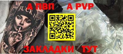 гашиш Мариинск