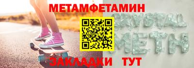 крисы Малоярославец
