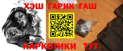 гашиш Мариинск