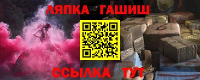 СК Малгобек