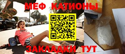 крисы Малоярославец
