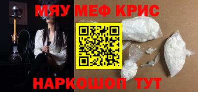 крисы Малоярославец