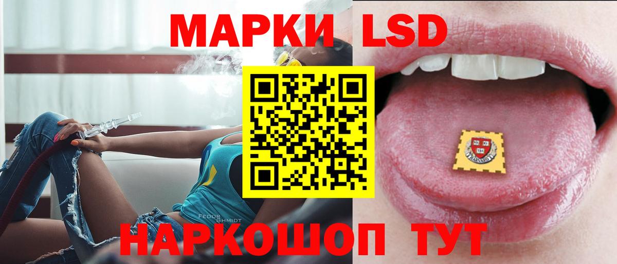 Красноперекопск  ЛСД экстази  Лсд 25 экстази ecstasy  Вход с VPN  LSD-25 экстази ecstasy 