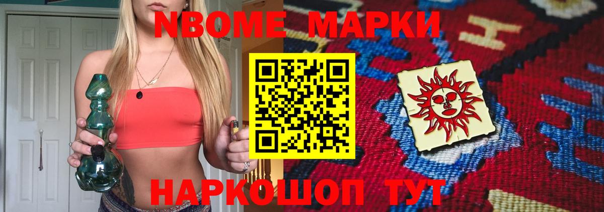 Лсд 25 экстази ecstasy Красноперекопск