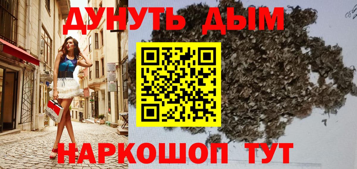МАРИХУАНА планчик  Вход с VPN  Шишки марихуана ГИДРОПОН  Красноперекопск  Бошки марихуана THC 21% 