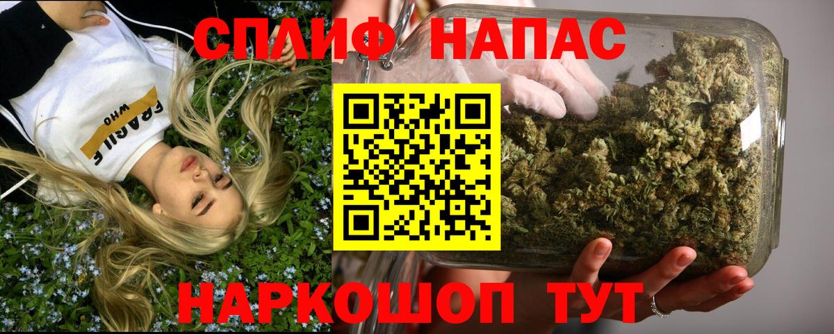 Марихуана OG Kush Красноперекопск